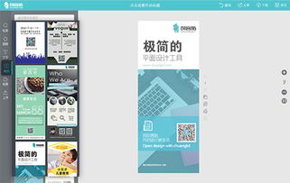 不用PS也能輕松制作易拉寶，領(lǐng)先建站CMS助力高效設(shè)計