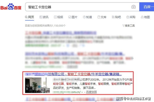 儀器儀表企業(yè)為什么都應該建設(shè)一個營銷型網(wǎng)站？