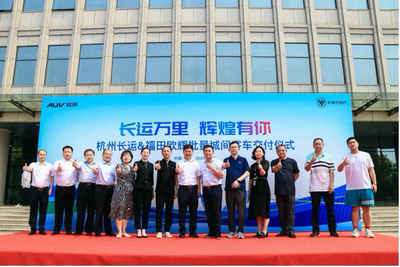 福田歐輝批量BJ6906城間客車順利交付杭州長運，助力杭州公共交通數字化升級